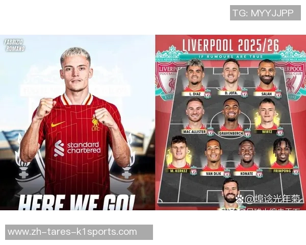 报导：利物浦没有机会签下英超对手球队的进犯手